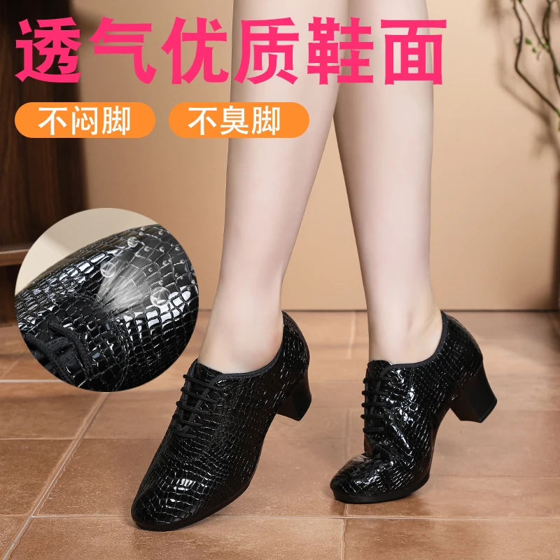 女士石头纹真皮舞蹈鞋软底中跟拉丁舞鞋交谊舞练功鞋舒适