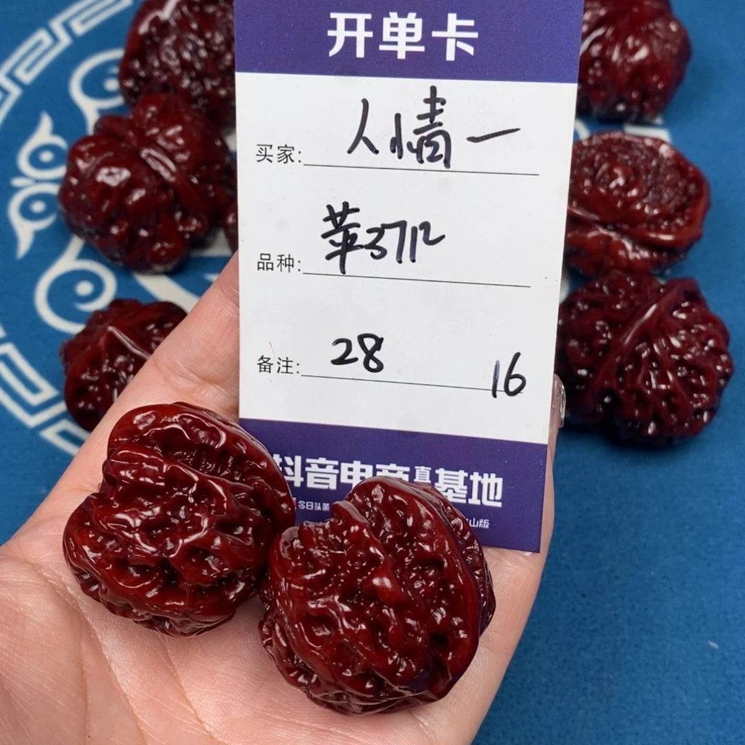 人***暖文玩核桃吊坠文玩16