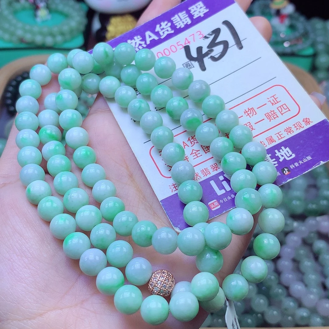 翡翠未镶嵌手链8+