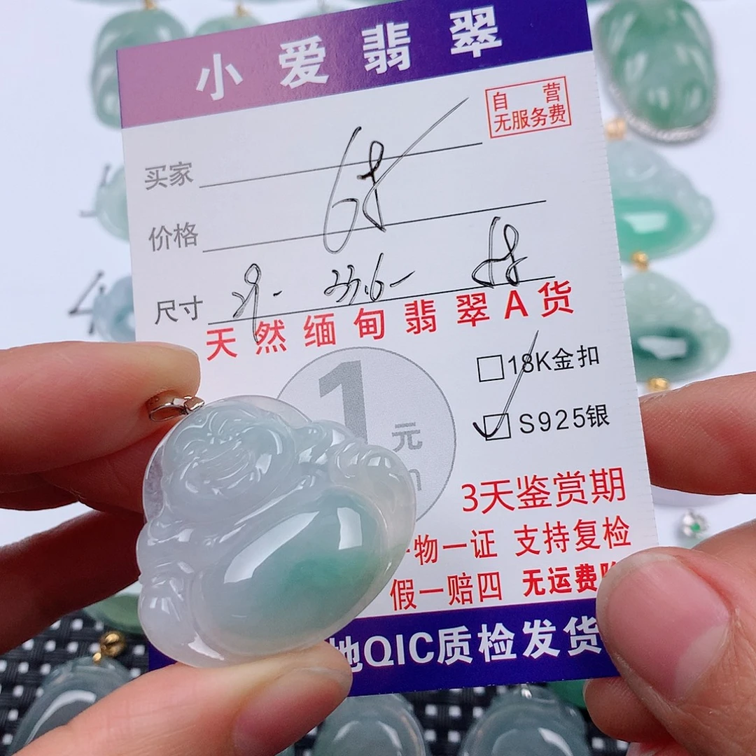 翡翠银S925镶嵌颈饰挂件