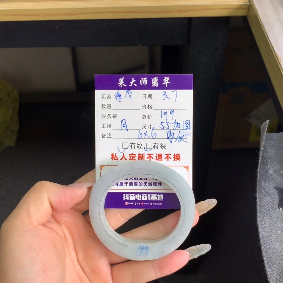 【闪购商品】定制翡翠手镯未镶嵌?****?