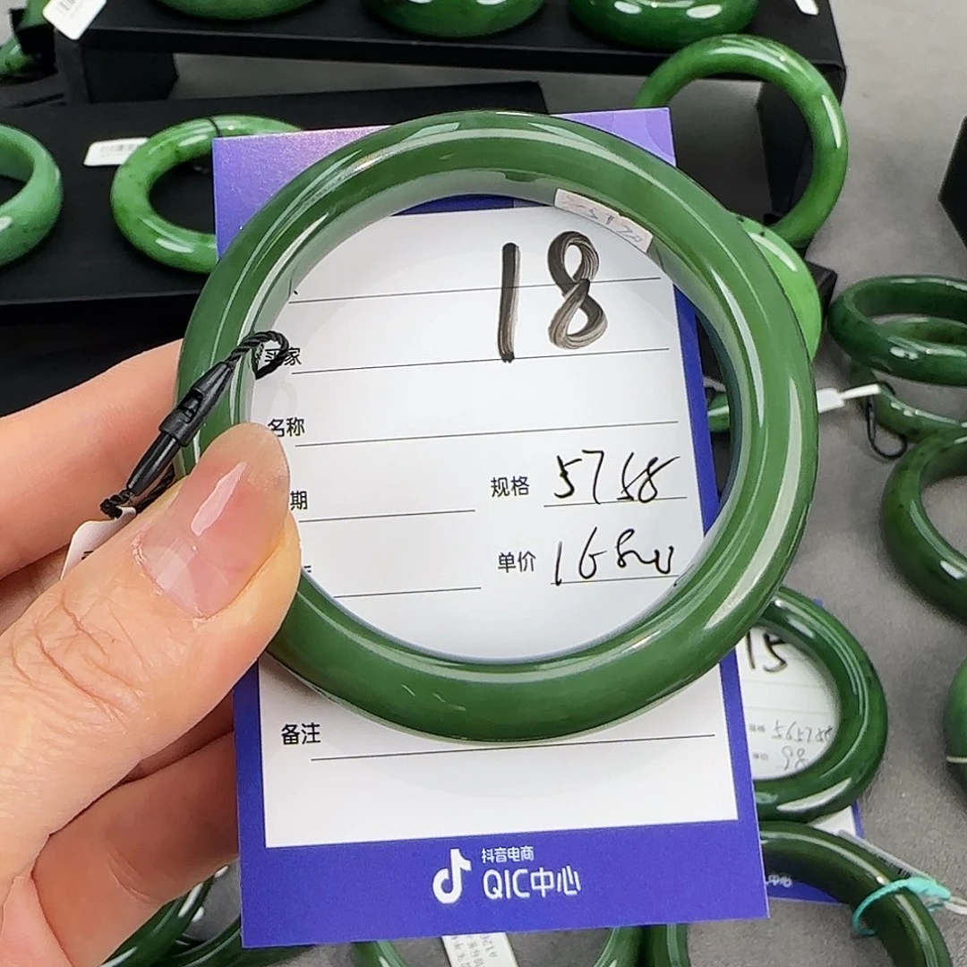 未镶嵌手镯和田玉（碧玉）