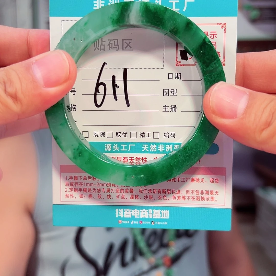 未镶嵌手镯石英质玉笑*