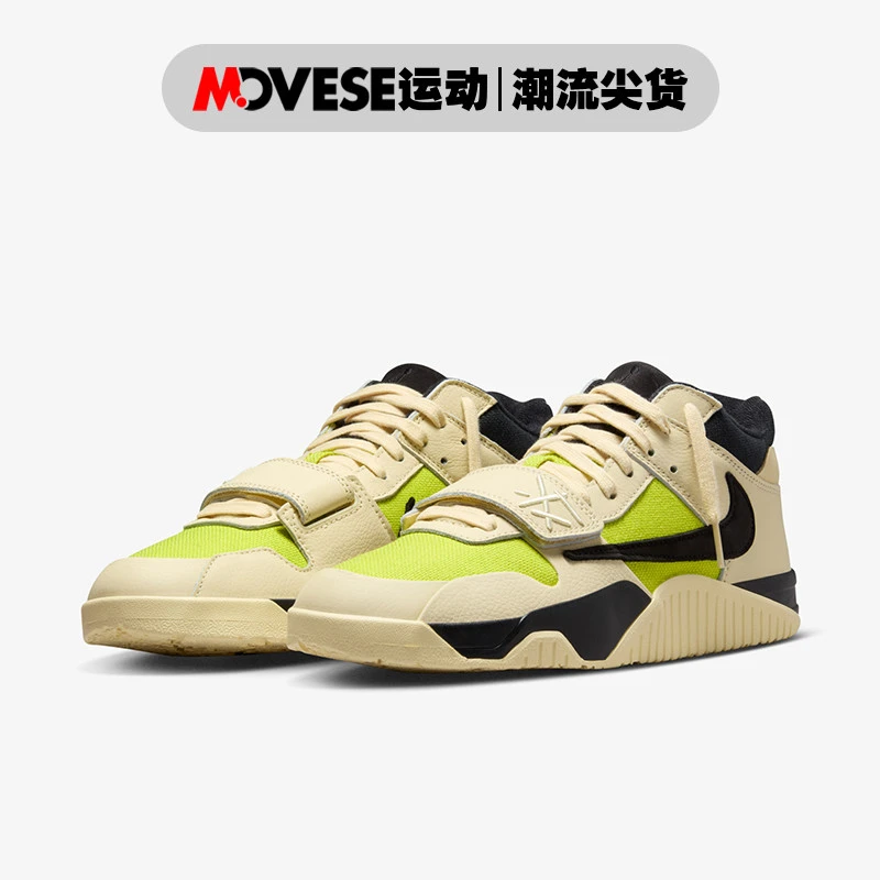 Air Jordan Jumpman Jack TS联名倒钩 男子复古篮球鞋FZ8117-102