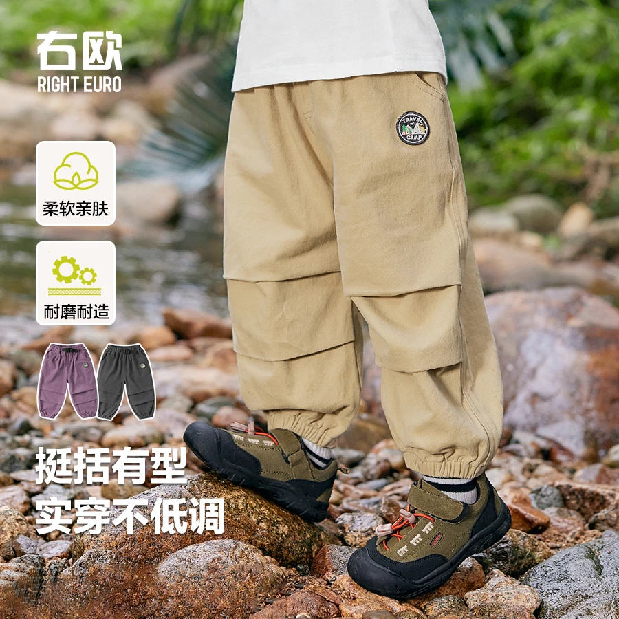 【25年春季新款】男童山系长裤春季户外童装春装儿童休闲长裤U15547