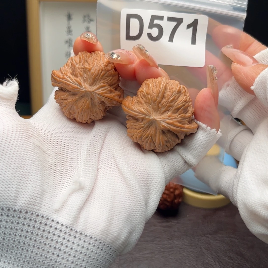 把件文玩核桃40磨盘d571