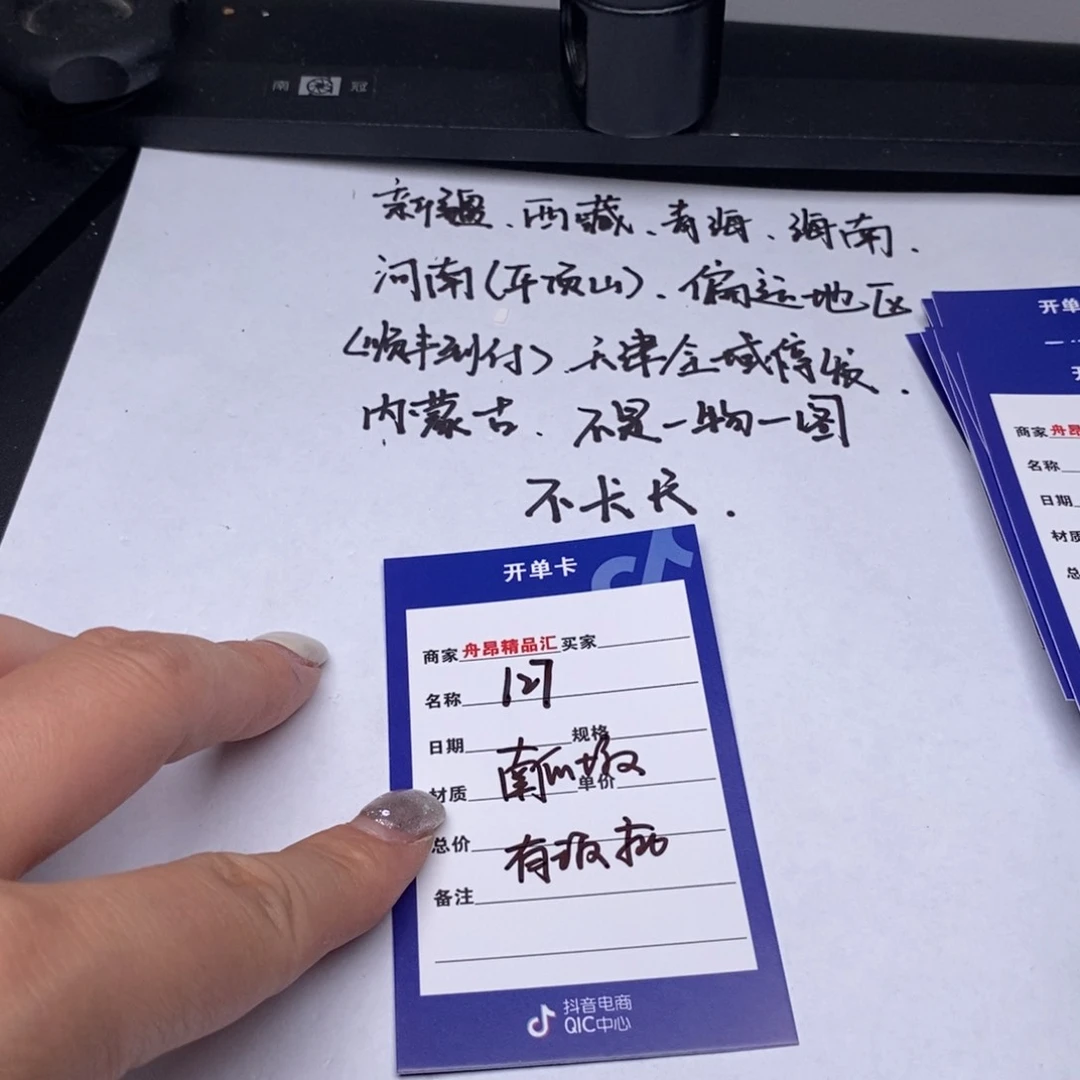 文玩核桃吊坠南瓜墩有瑕疵