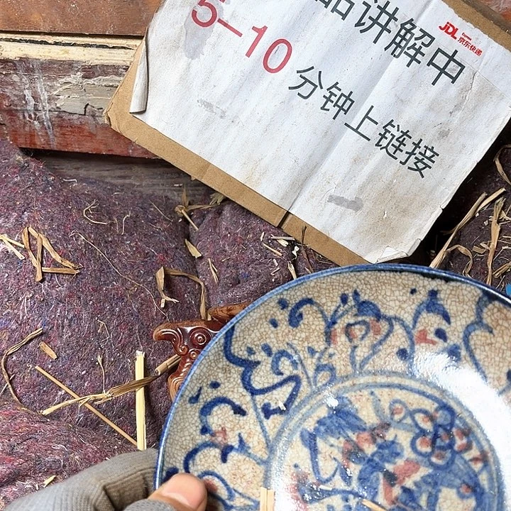摆件瓷器瓷器瓷器瓷器