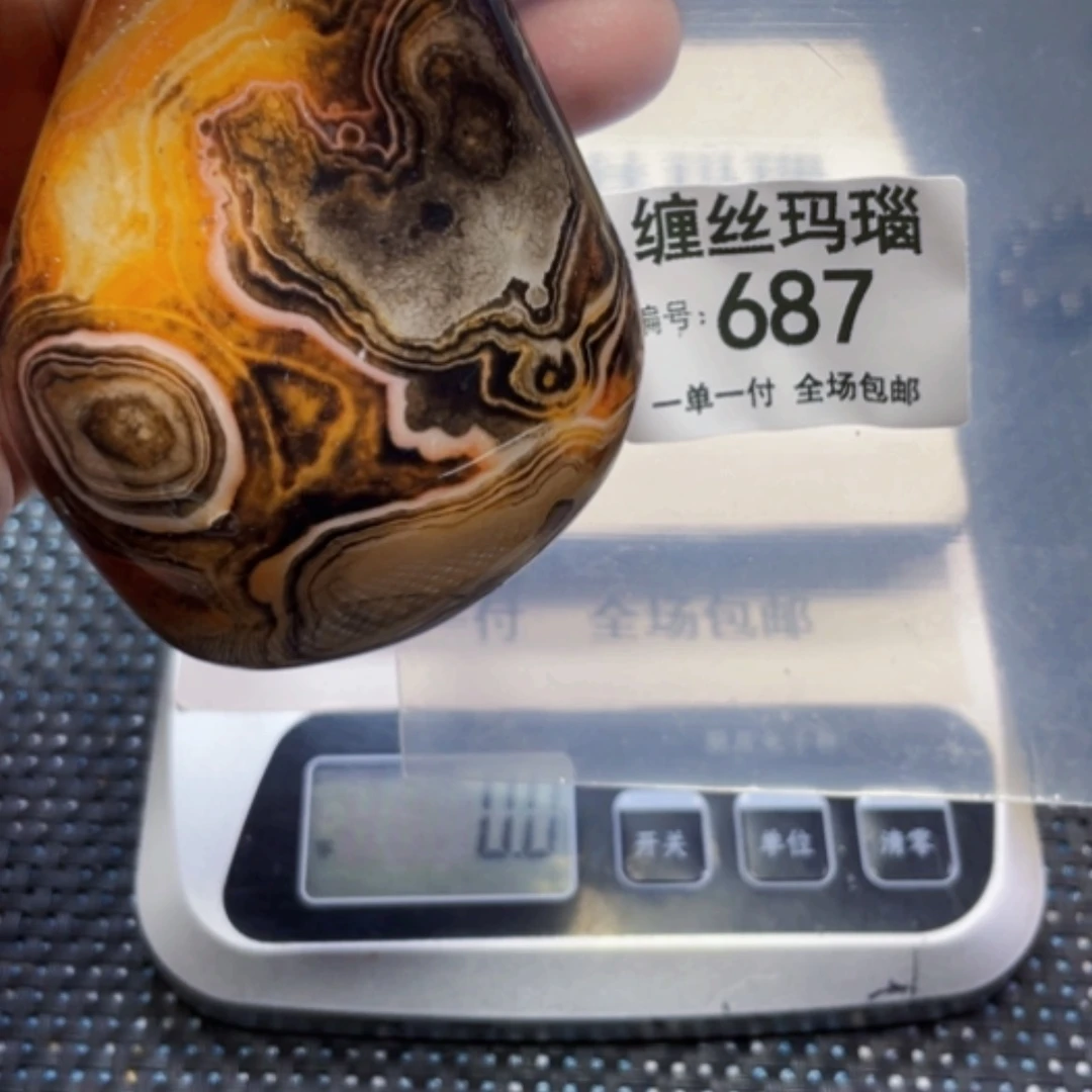 【闪购商品】玛瑙/玉髓颈饰未镶嵌