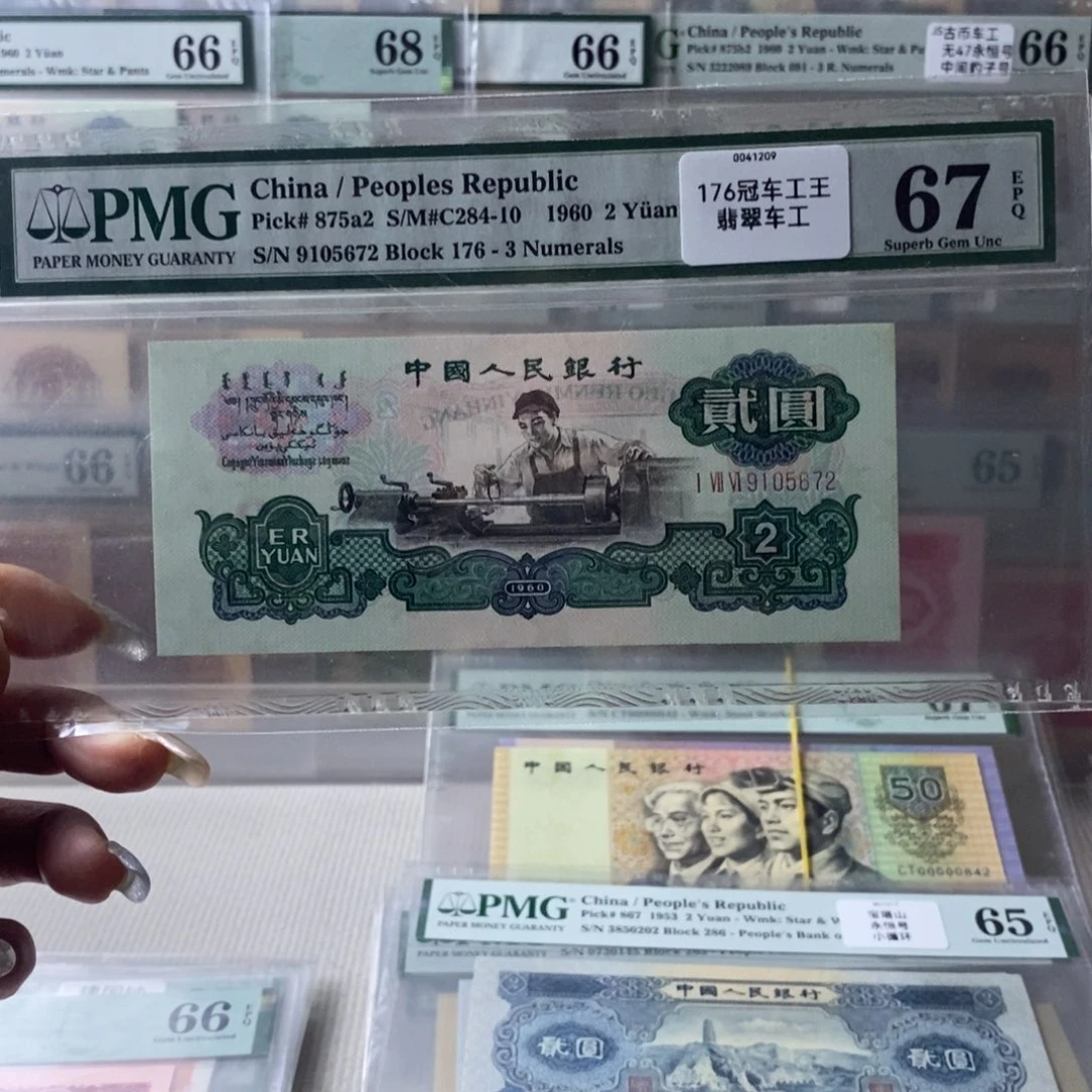 176冠翡翠车工一张