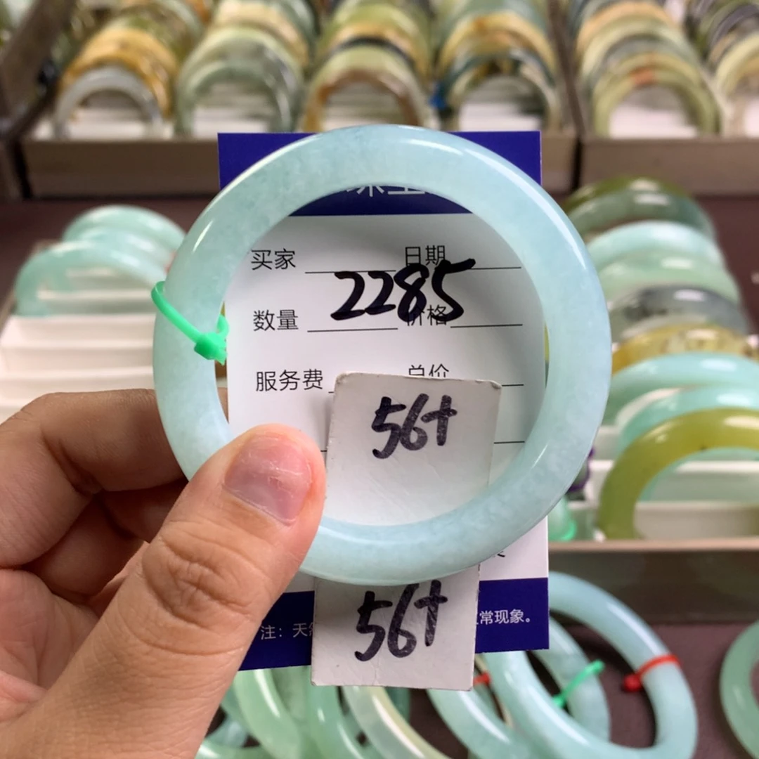 蛇纹石玉未镶嵌手镯2285