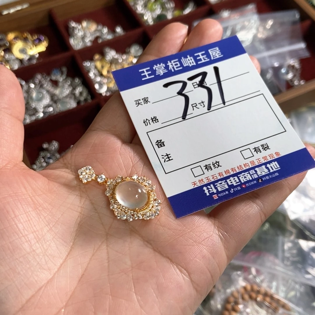 岫玉银S925镶嵌吊坠吊坠