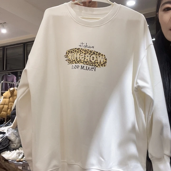 大瑶瑶同款白色豹纹加绒卫衣