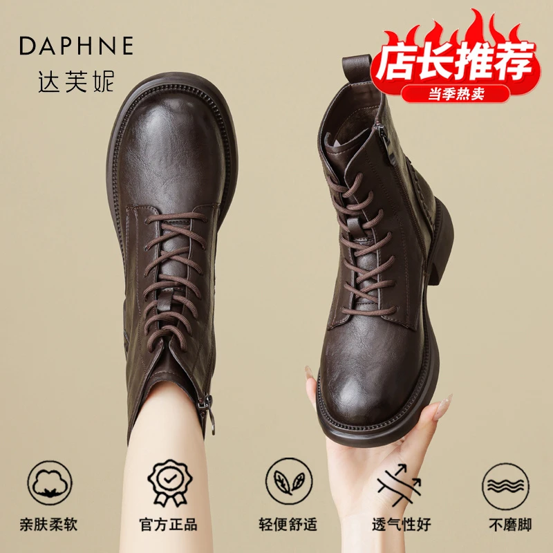 达芙妮品牌正品马丁靴女款2025秋冬季黑色短靴加绒保暖英伦风短靴
