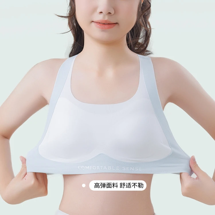 学生内衣发育期无痕少女初中生高中生运动防震11-18岁少女背心E
