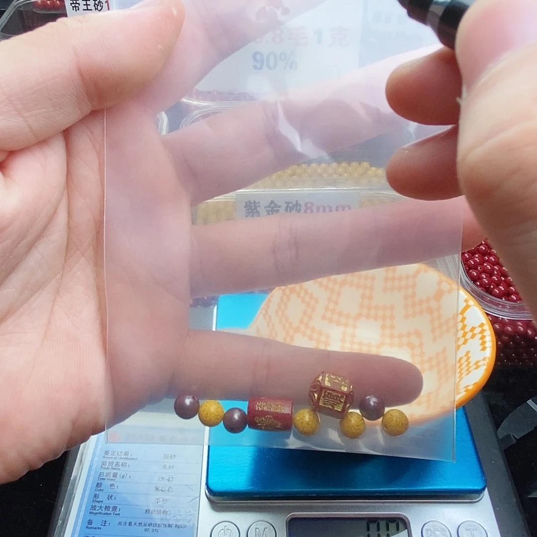 天然辰砂✨*兰朱砂