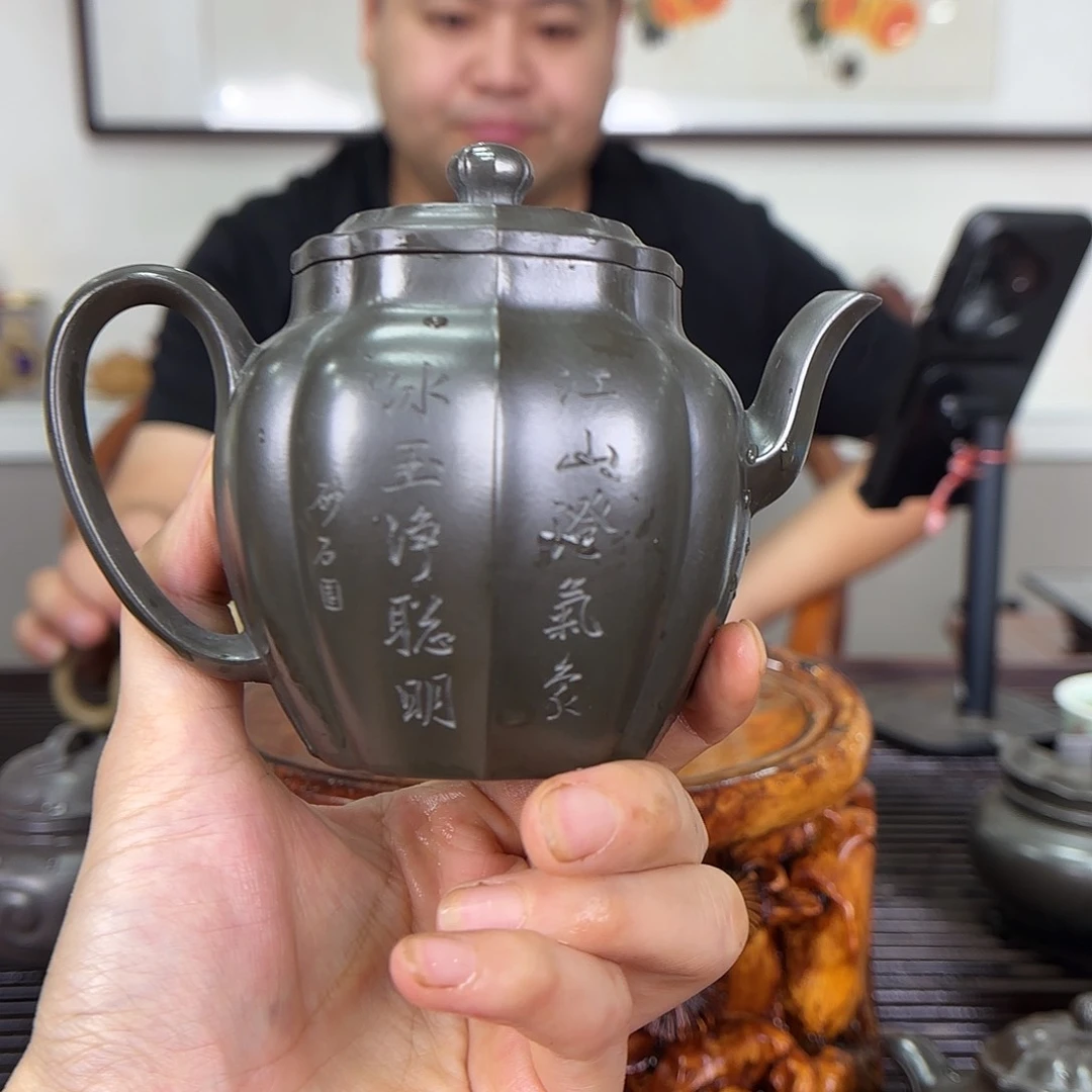 茶壶紫砂万兆元老师230cc