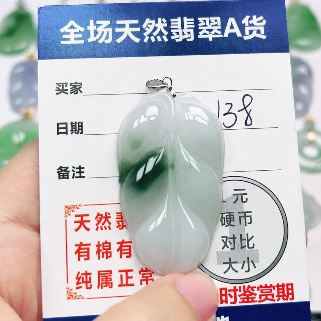 翡翠银S925镶嵌挂件