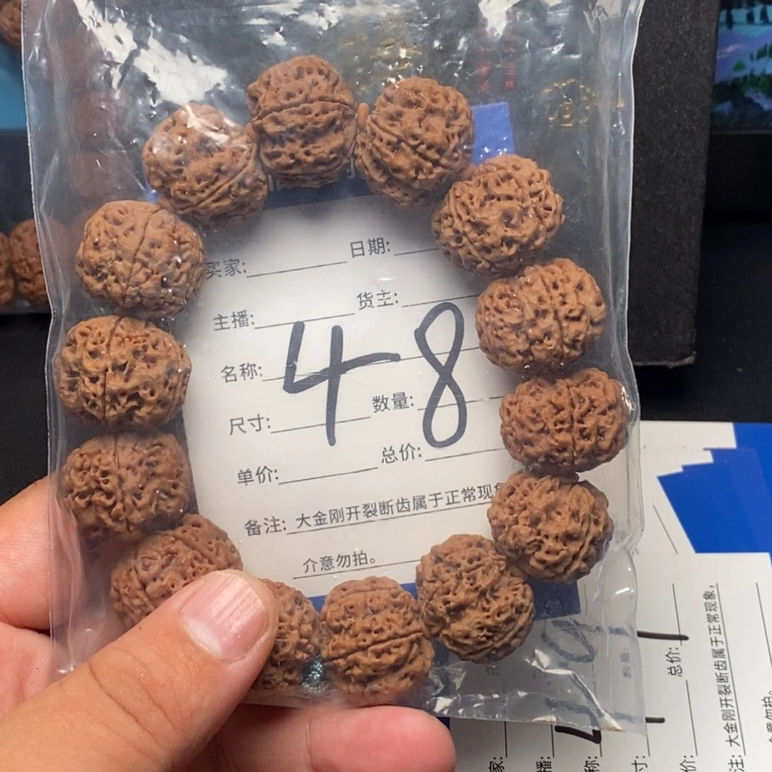 用***0手串金刚菩提48号大金刚
