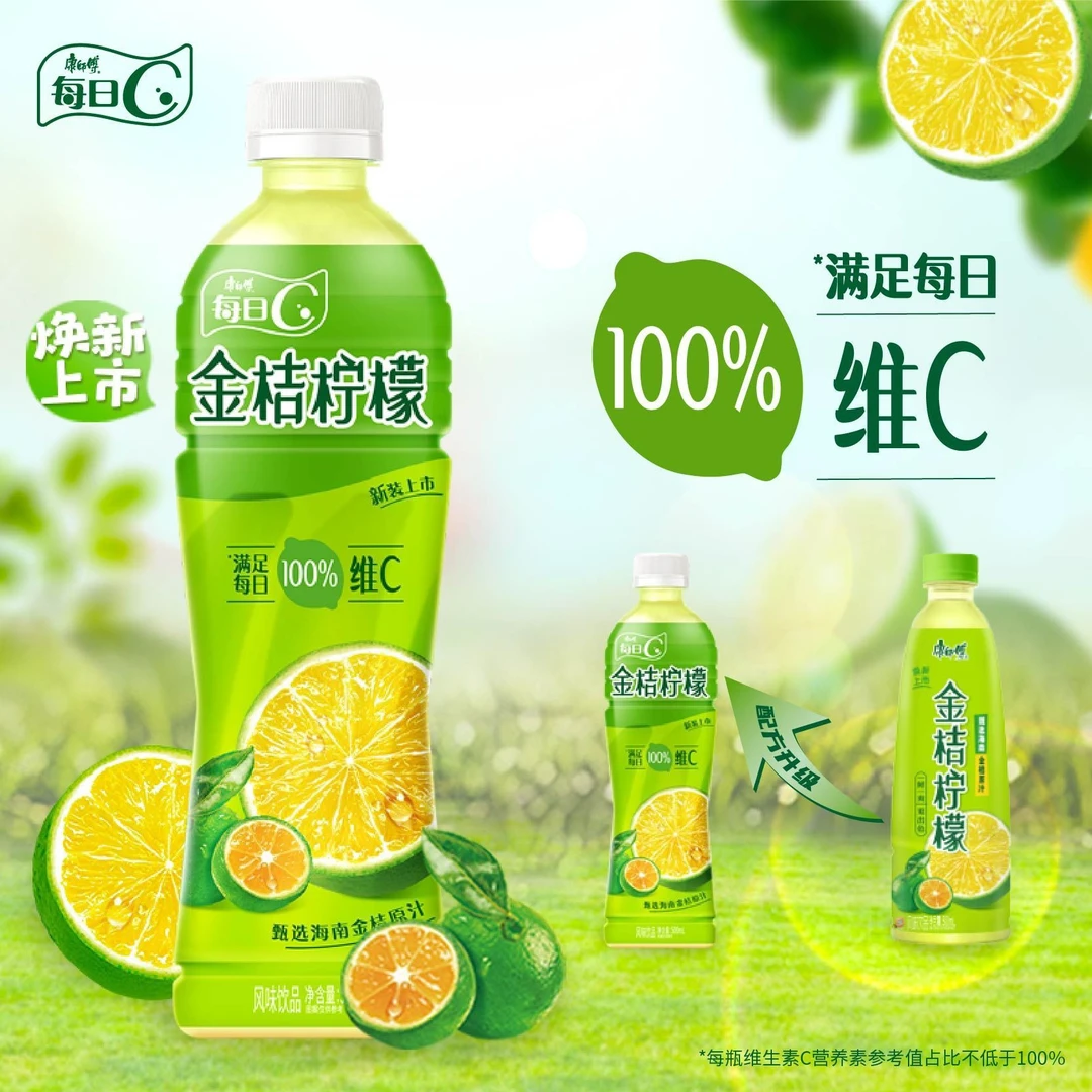 康师傅每日C 金桔柠檬 风味饮品500ml*15瓶