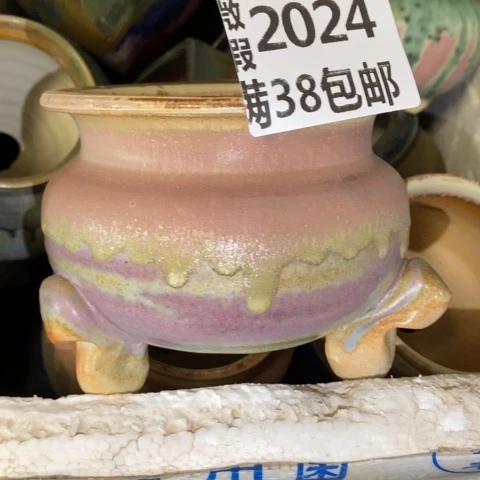 罐2024 微瑕38包邮景德镇陶瓷