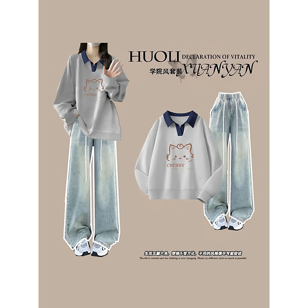 FAVMARTHA女大童秋冬季卫衣套装女宽松polo领卫衣韩版牛仔裤时尚
