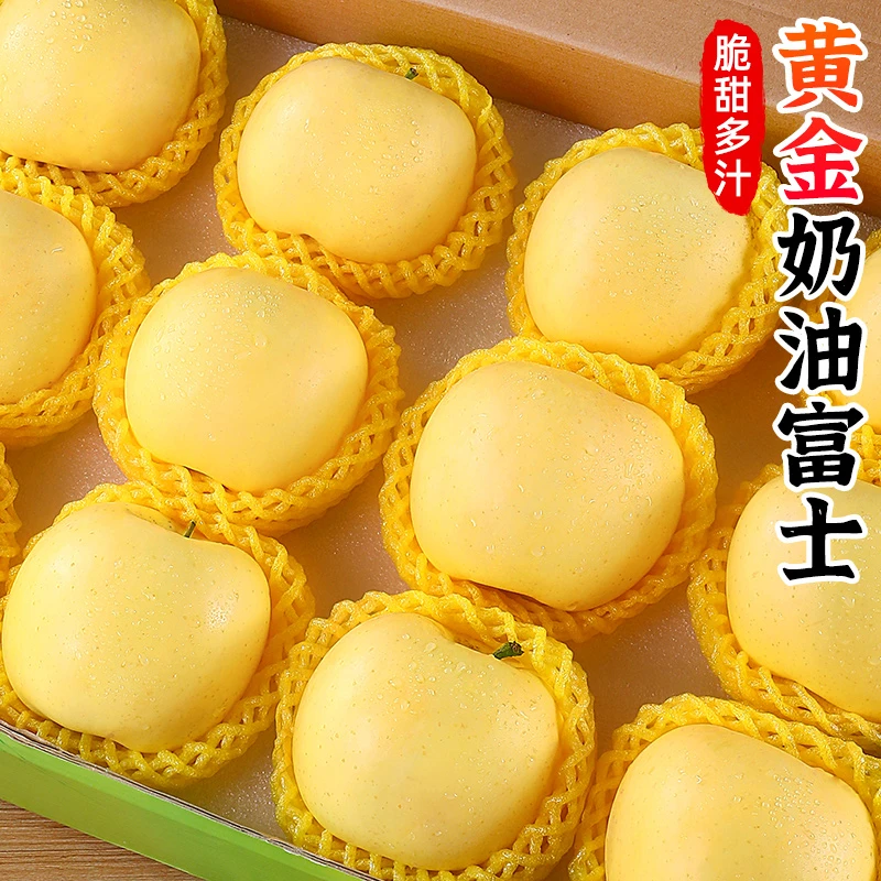 【头茬鲜果】25年山东奶油富士新鲜应季水果产地直发特产脆甜平果