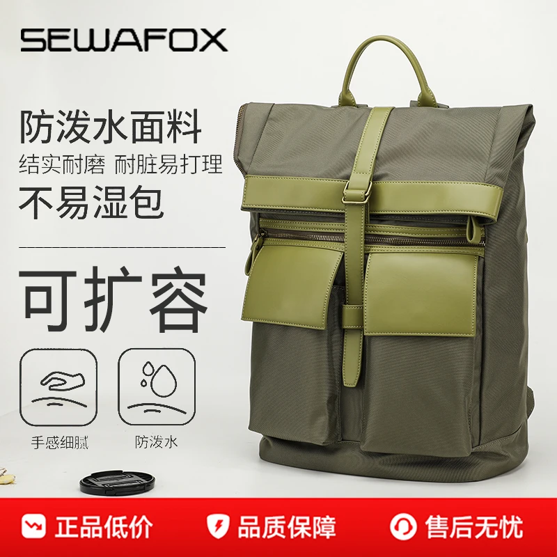 大容量扩容双肩包时尚通勤旅行功能双肩包旅游轻便电脑书包背包