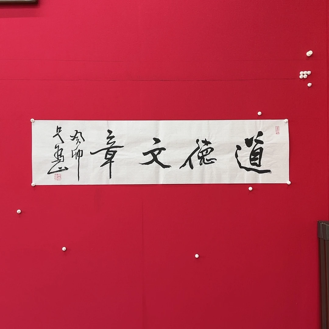 闪购商品艺术作品