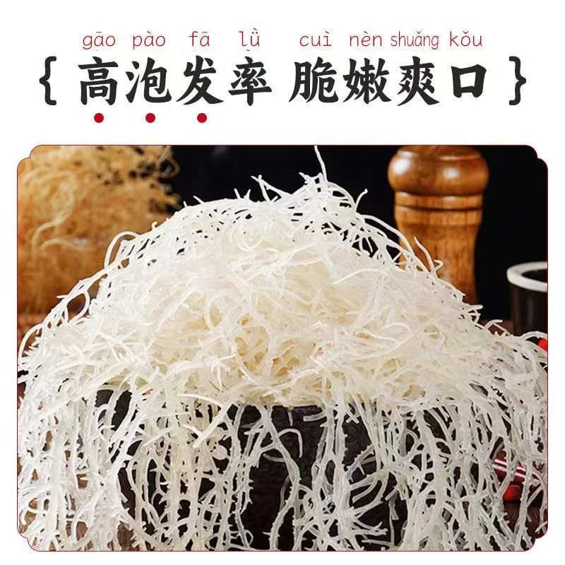 【凉菜必备】淡干龙须菜鹿角菜石花菜干货凉拌菜半成品H