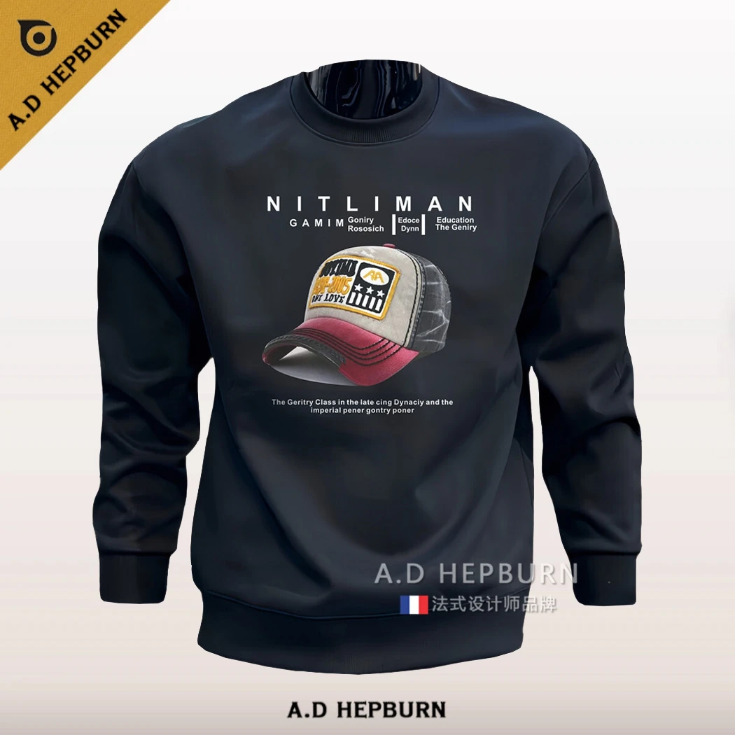 卫衣男长袖秋冬新款加绒保暖上衣时尚休闲百搭潮牌创意印花打底衫