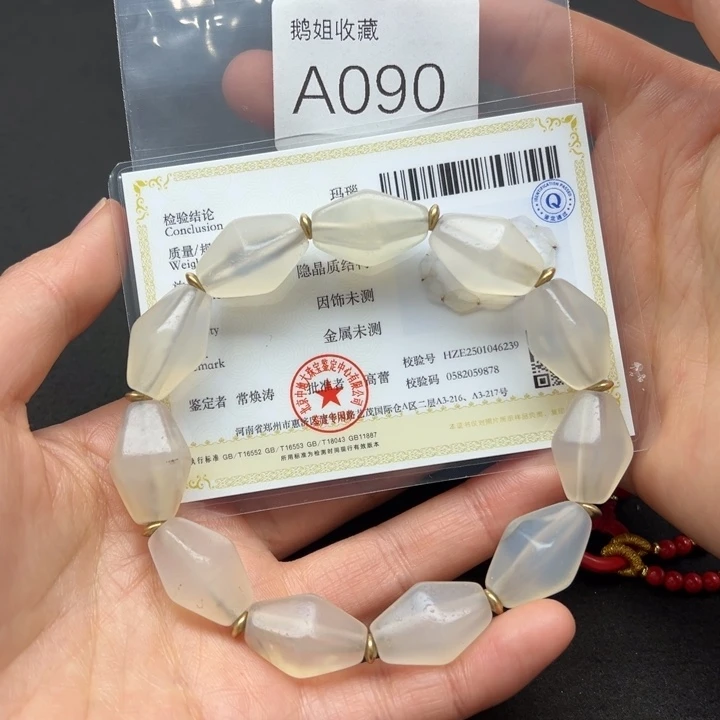 玛瑙/玉髓珠宝半成品未镶嵌