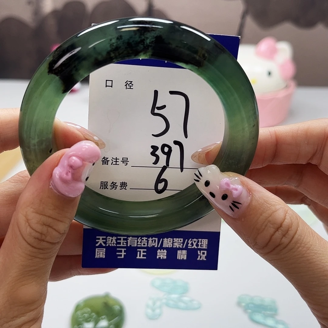 未镶嵌蛇纹石玉吊坠