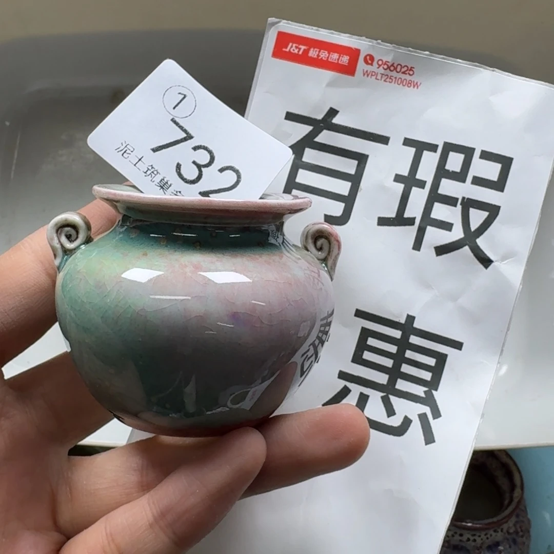 陶瓷艺术设计与制作