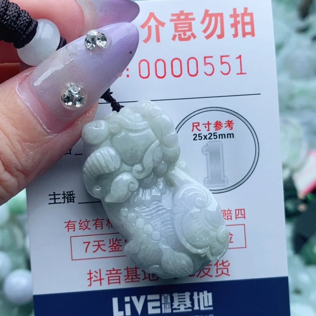 吊坠(不含链)未镶嵌翡翠