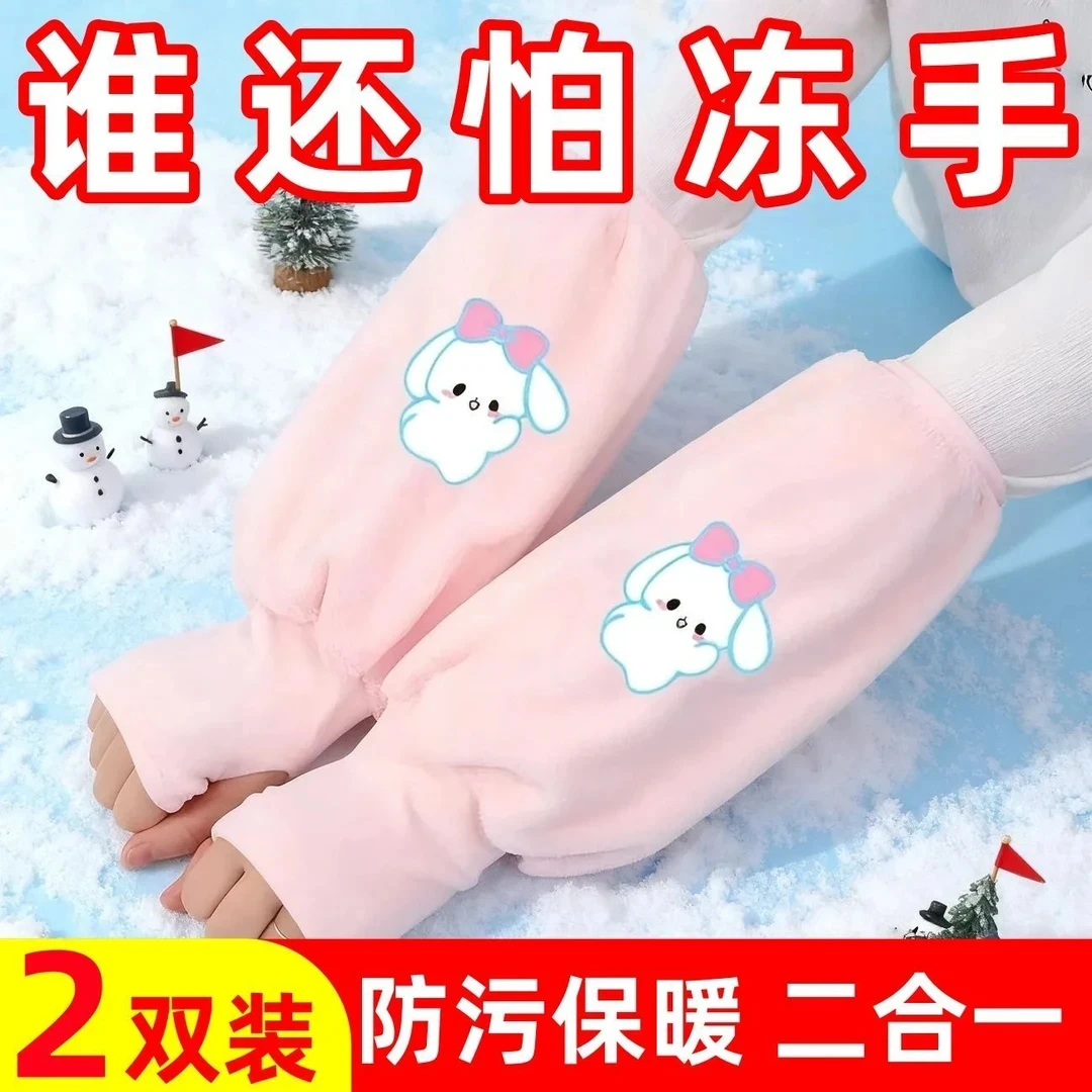 【手套袖套二合一】舒适耐用短款成人长款防水防晒防污薄款袖套防脏