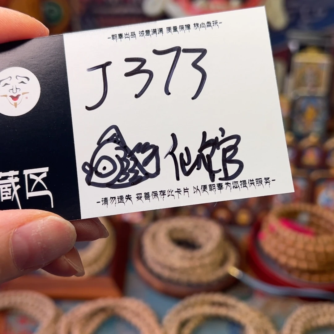 柏香籽/百香籽手串小**婠