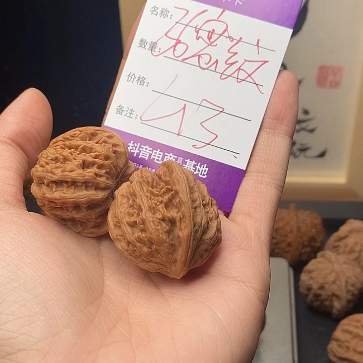 ༄***༅文玩核桃吊坠999999999990013
