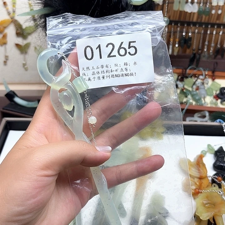 蛇纹石玉未镶嵌发簪福福x*