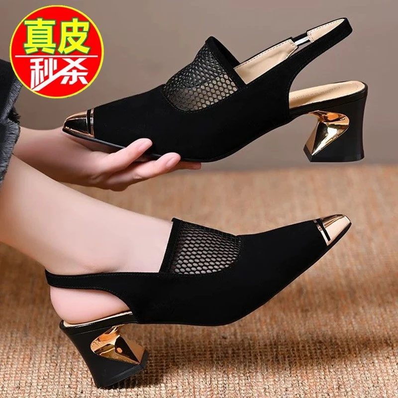 品牌断码包头舒适凉鞋女夏尖头后空2025新款中跟粗跟镂空网纱单鞋