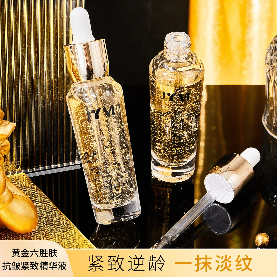 JYVI真怡美黄金六胜肽抗皱紧致精华液-E