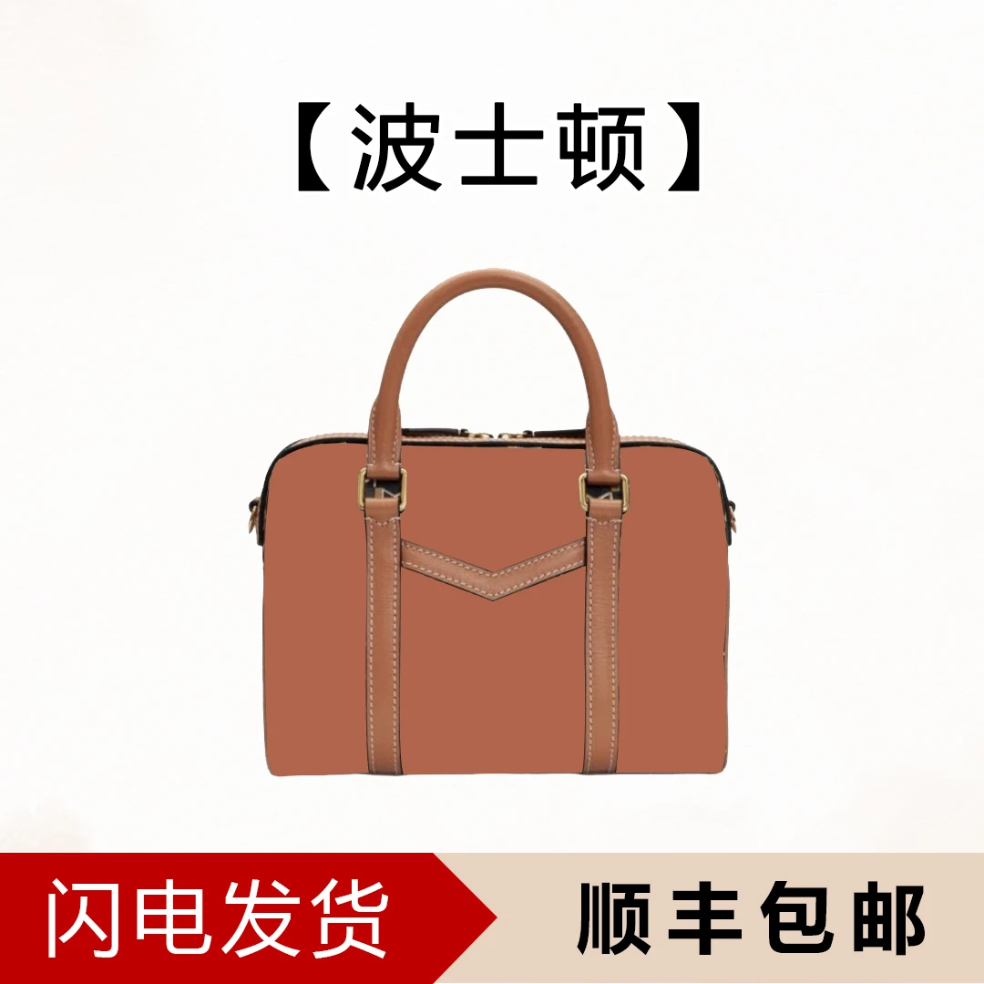 【波士顿】老花包  经典时尚百搭