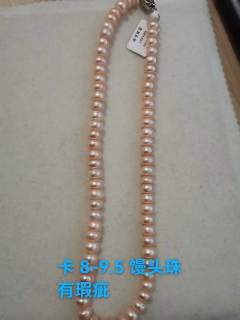 天然淡水珍珠 清huo价 很多瑕疵 无礼盒 长40-45CM