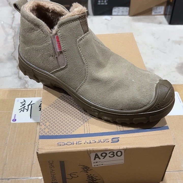 编码929号。棉43码防砸防刺劳保鞋。