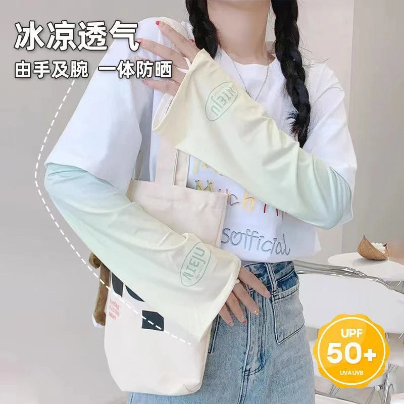 渐变色薄款宽松护臂冰袖2025袖套冰爽防夏季开车透气紫外线潮款女