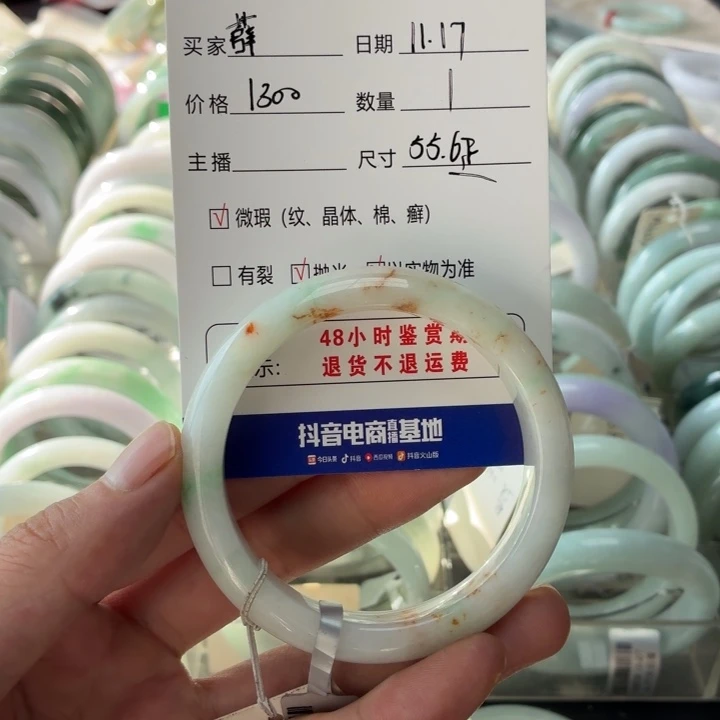 薛***喜翡翠未镶嵌手镯翡翠手镯