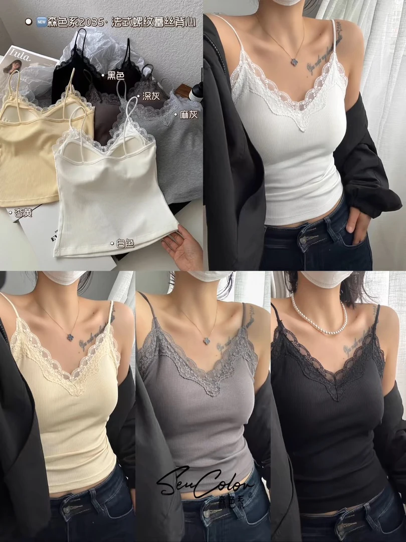 木木家【2035】春·新款戴美芮法式螺纹美背背心