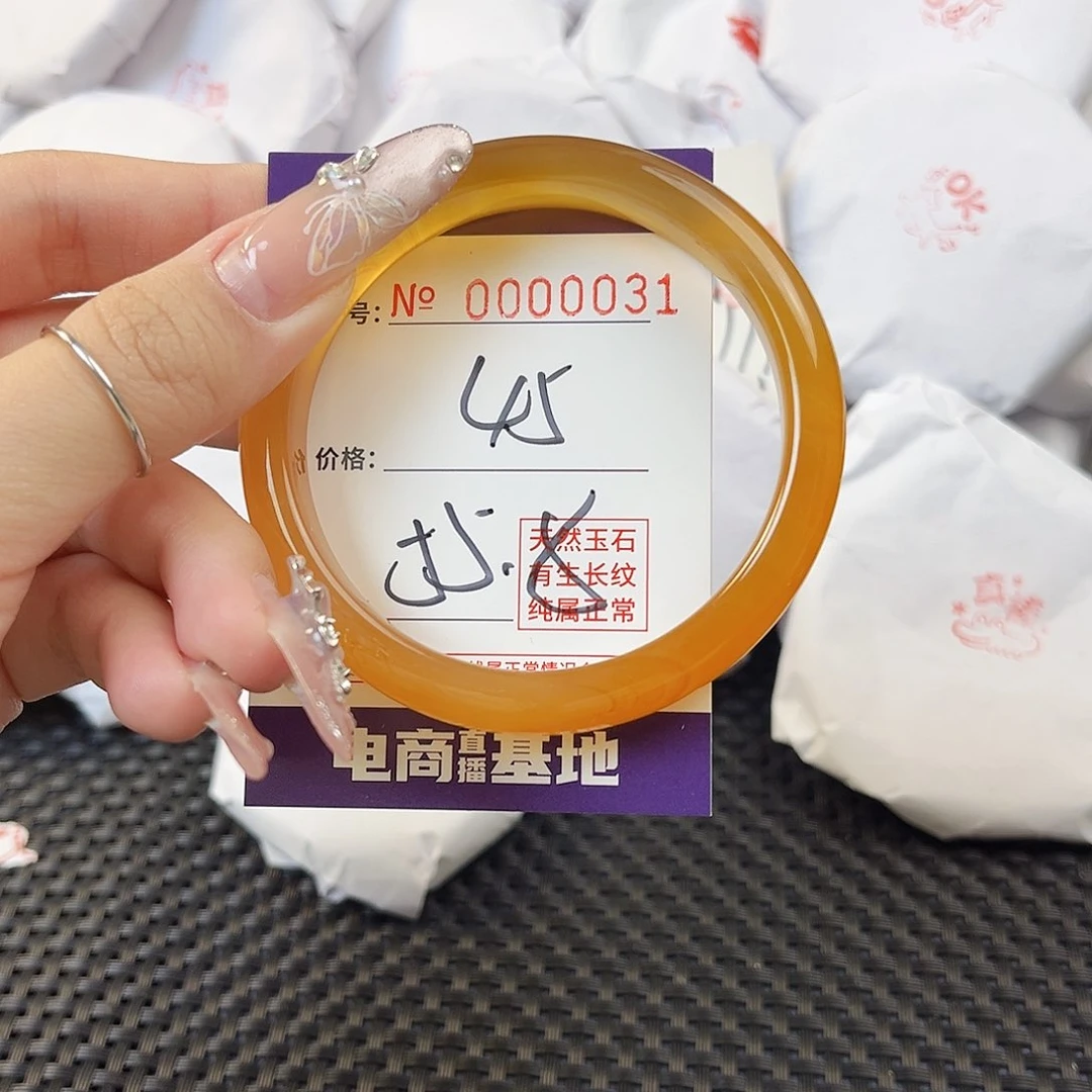 玛瑙/玉髓手镯未镶嵌1