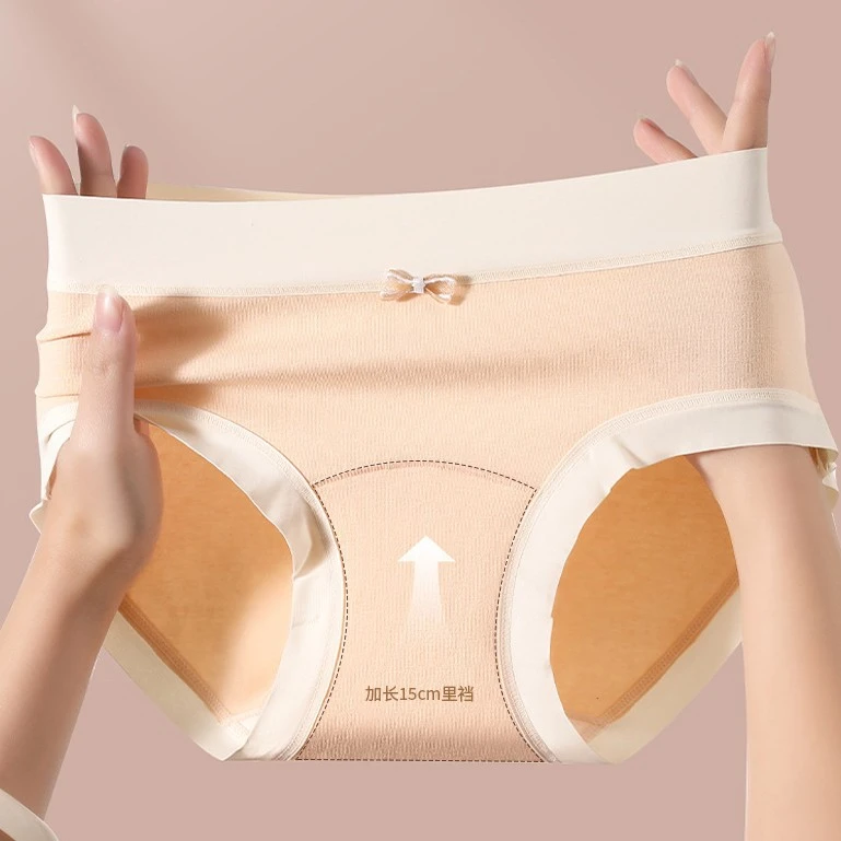 草本私物内裤女士抗菌底裆纯色长绒棉透气薄款少女生三角短裤