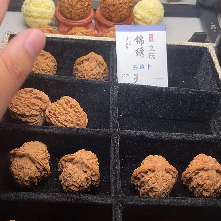 文玩核桃把件文玩核桃3